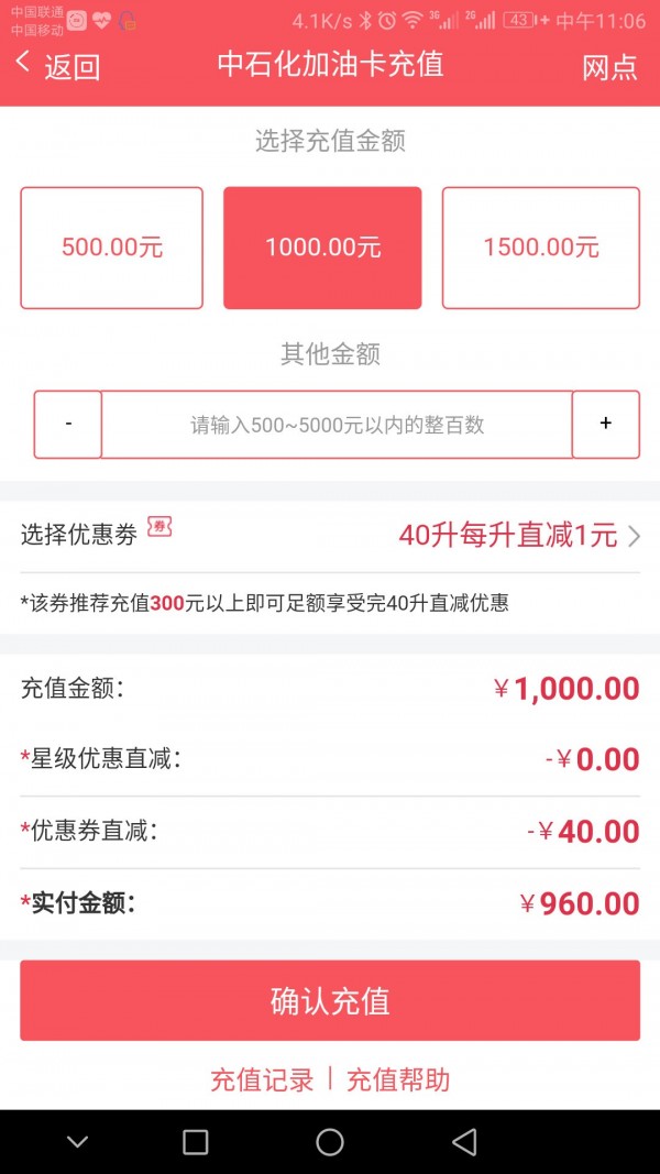 天天加油 天天加油