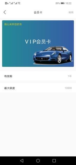 晗也洗车 晗也洗车