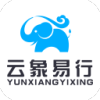 云象易行 v1.0.0