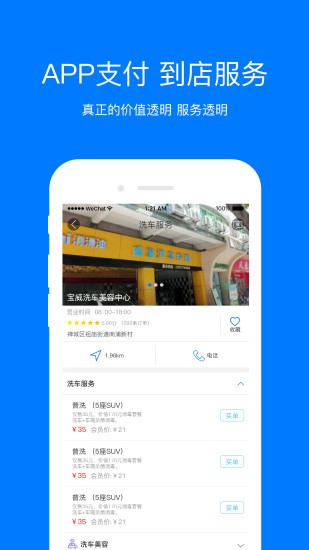 同洗同喜 同洗同喜