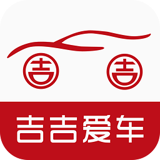 吉吉爱车 v3.6
