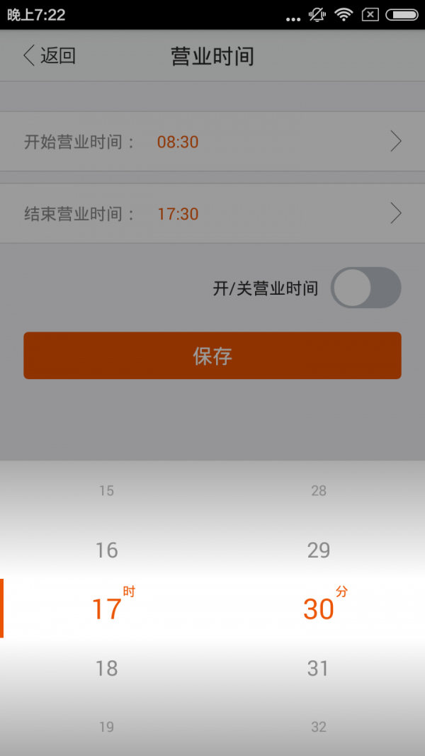 优快保车场版
