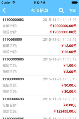 车车汇商户版 车车汇商户版