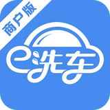 e洗车商户端 v1.1.1