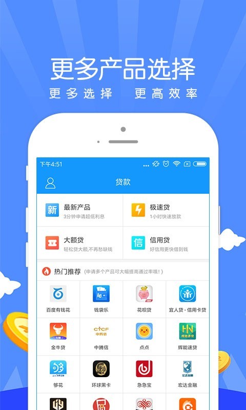 正好花