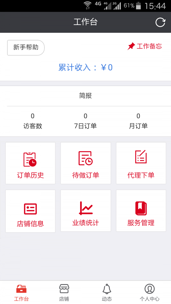 亿投汇友 亿投汇友