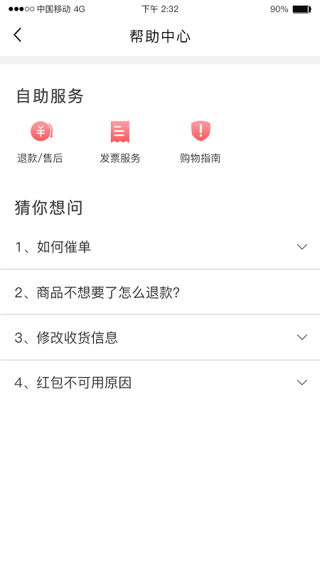 易舒伴孕婴优品