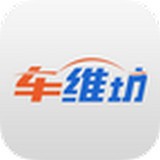 车维坊 v2.0.10