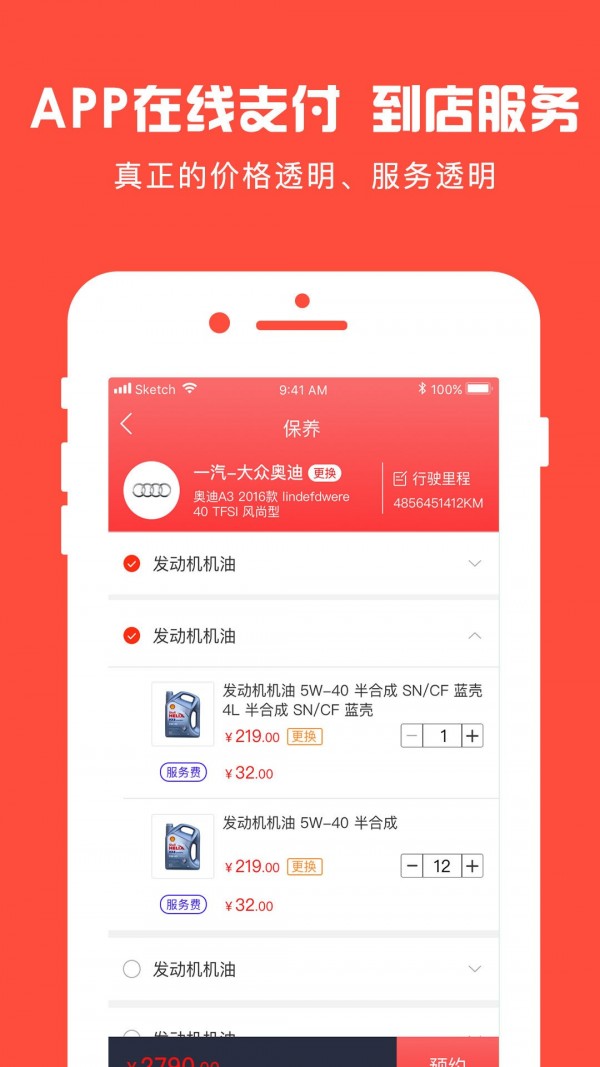 龙车凤辇 龙车凤辇