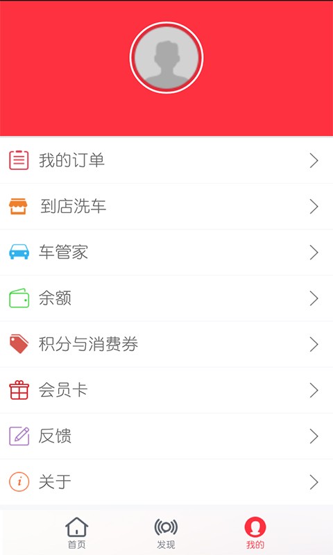 一动车保 一动车保