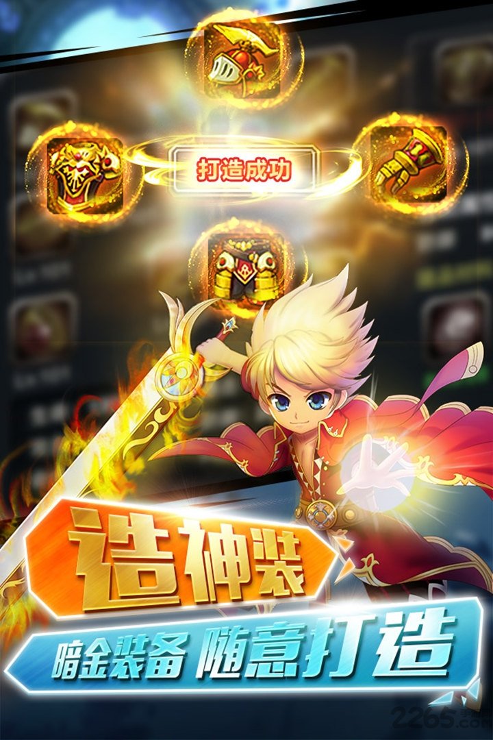 格斗之皇果盘bt版