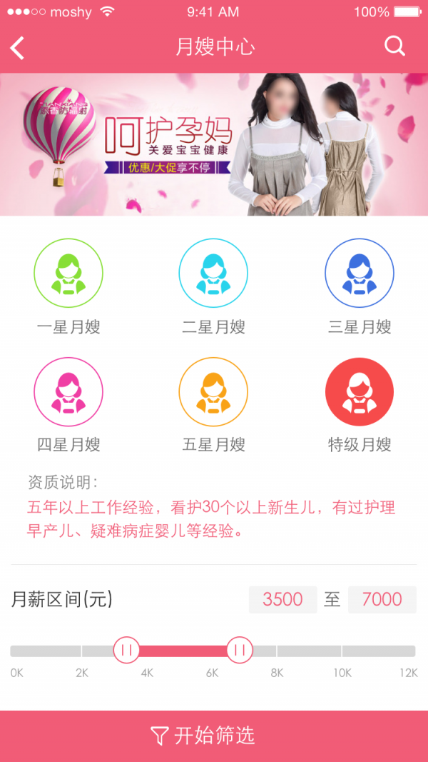 妈妈有约
