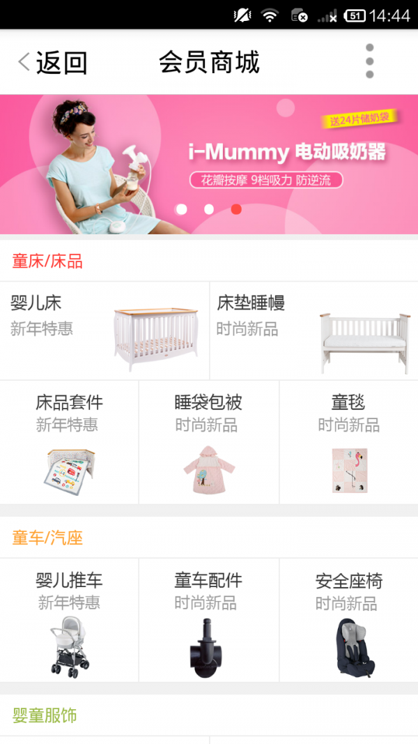 租客来