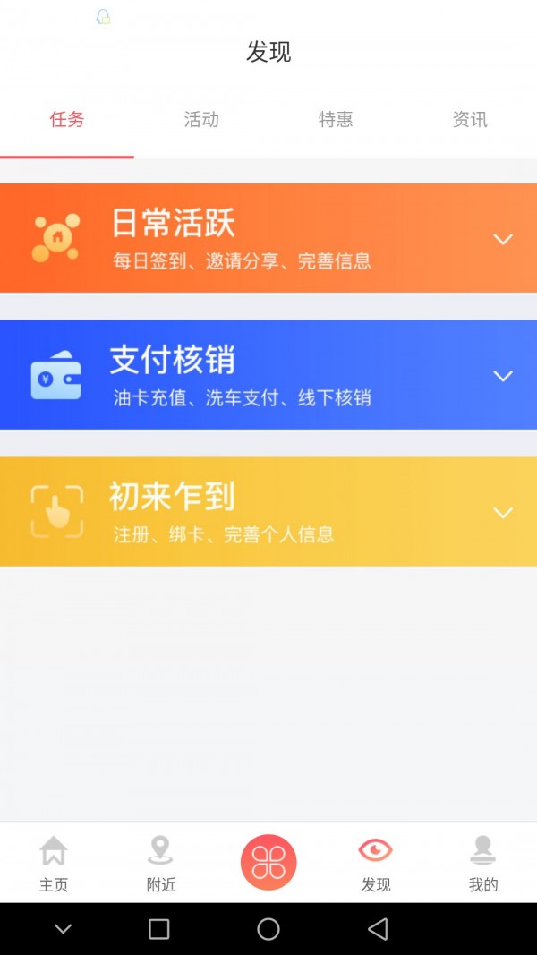 天天加油 天天加油