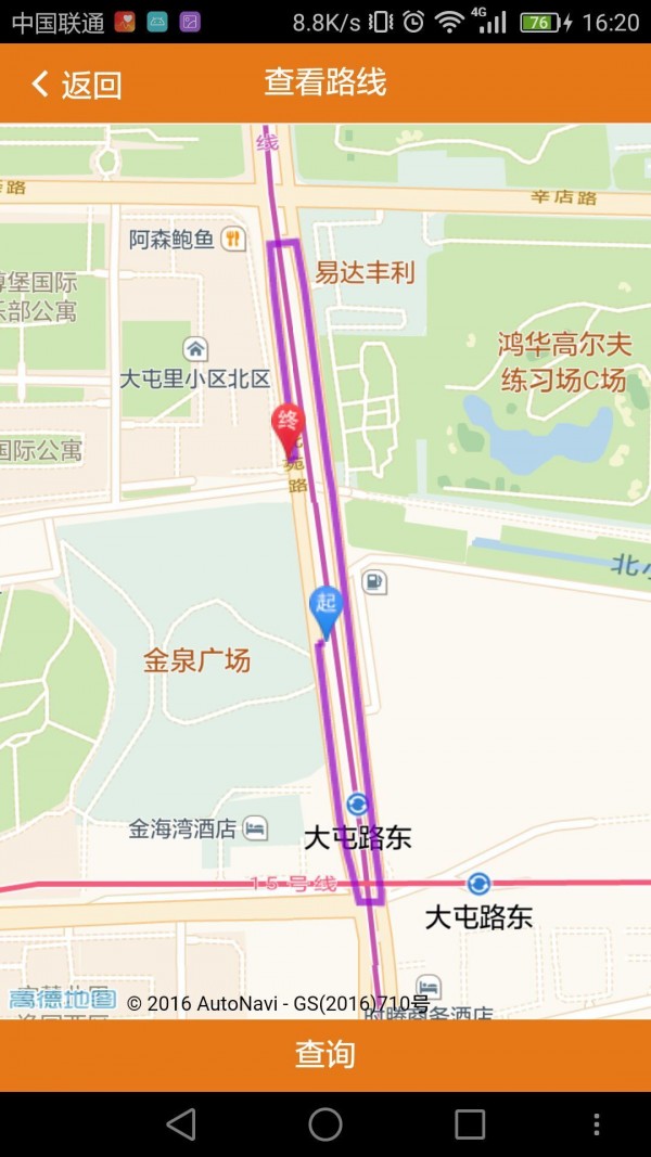 嘟呦爱车服务版