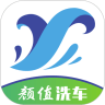 颜值洗车 v4.1