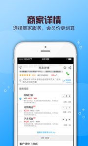 车信通520 车信通520