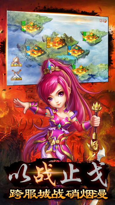 凡人修真小米版本 凡人修真小米版本