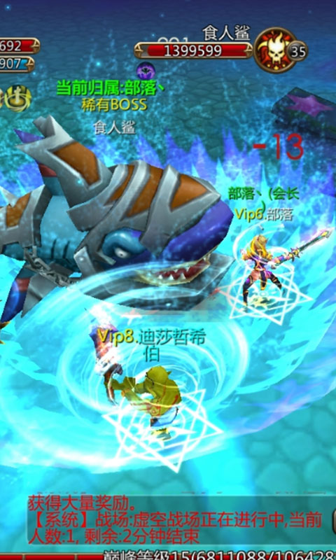 永夜之役4399 永夜之役4399