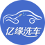 亿缘洗车 v1.0.4