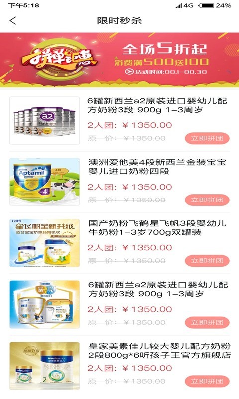 萌淘商场 萌淘商场