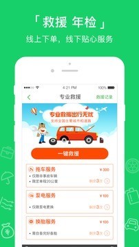 小马达达