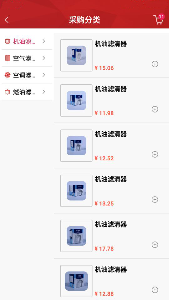 华汽连锁 华汽连锁