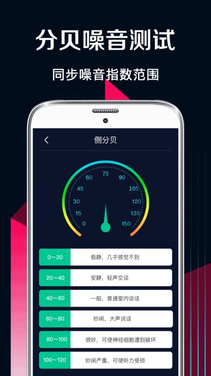 工程测量软件