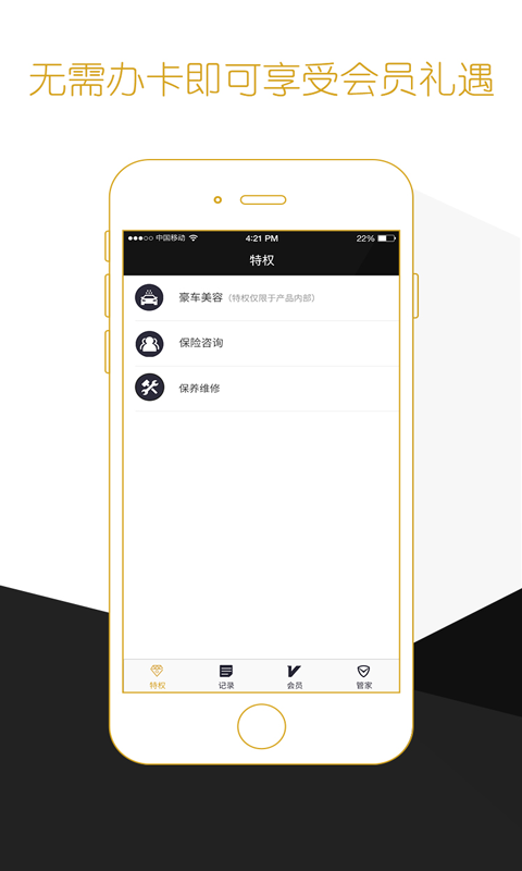 品位环球 品位环球