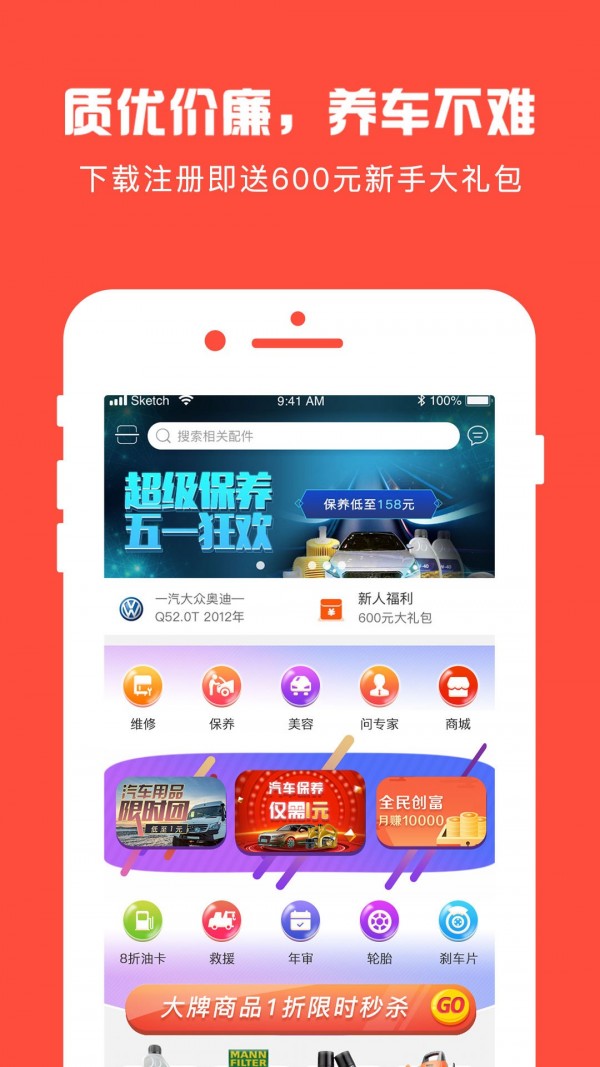 龙车凤辇 龙车凤辇