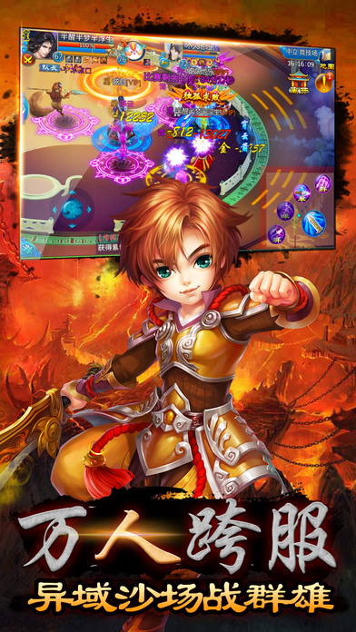 凡人修真小米版本 凡人修真小米版本