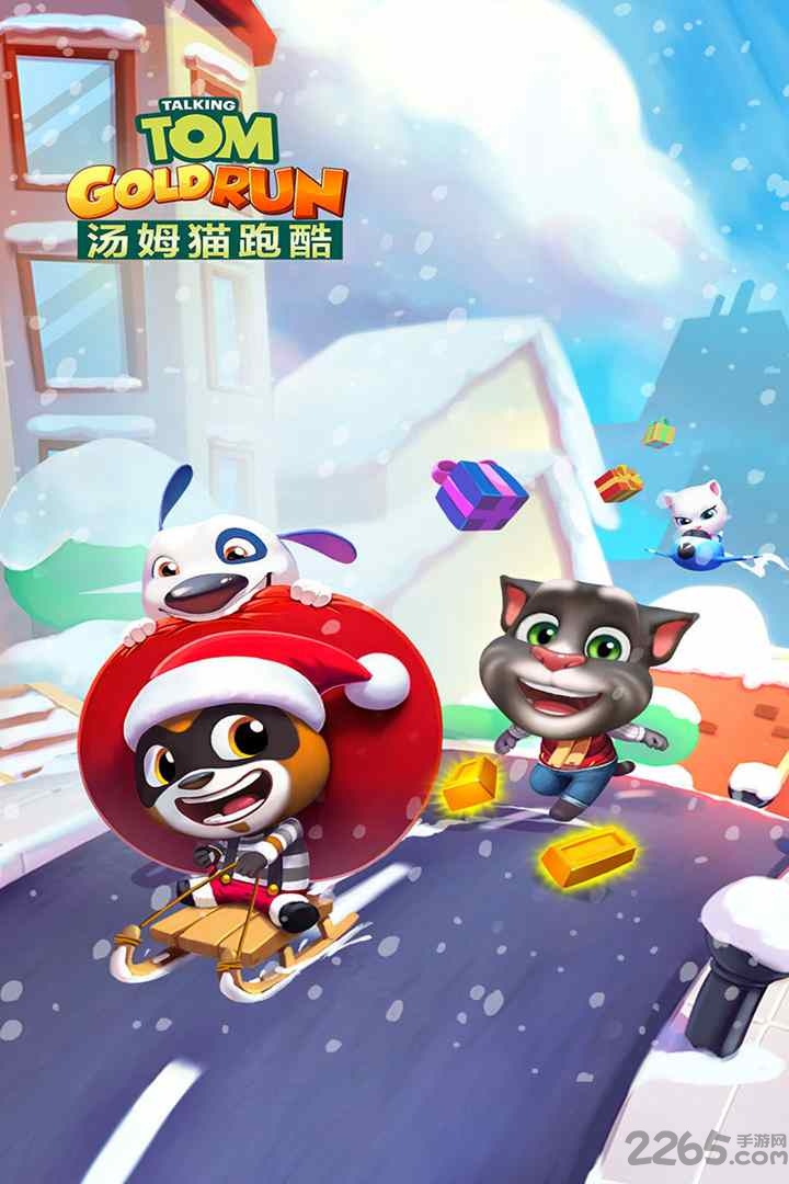 汤姆猫跑酷百度版