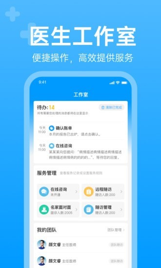 i甲专线Dr