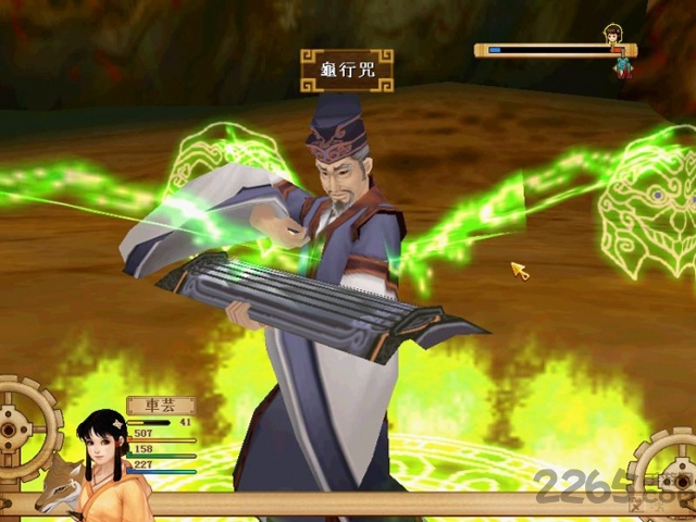 轩辕剑4外传苍之涛单机游戏 轩辕剑4外传苍之涛单机游戏