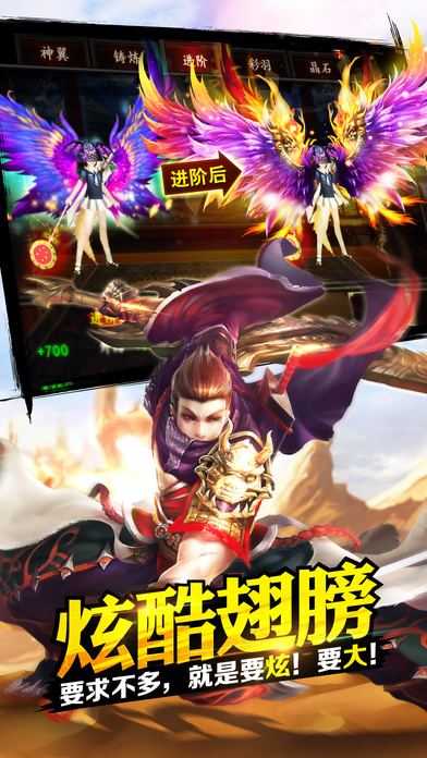 格斗江湖果盘手游