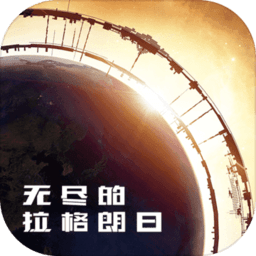 永远的7日之都qq登录版