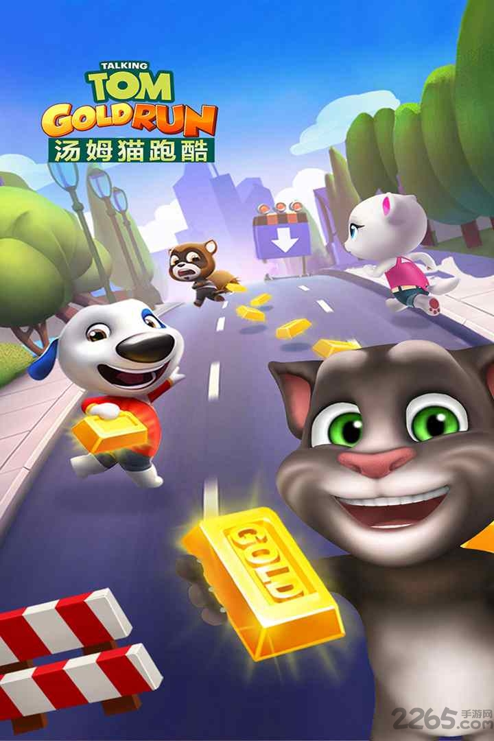 汤姆猫跑酷百度游戏