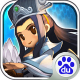 主公受惊了百度版最新版 v3.9.1 官网安卓版