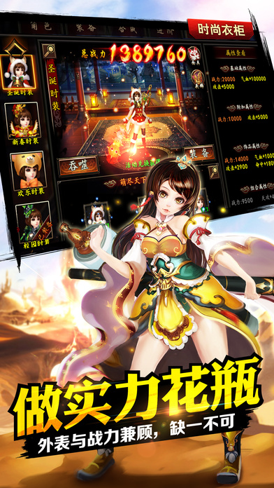 格斗江湖果盘手游