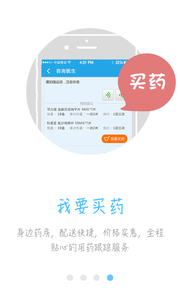 水母医生