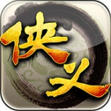 侠义ol新版手游 v3.2.1 安卓最新版