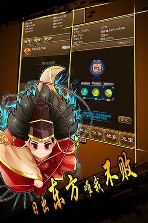 降龙群侠传单机游戏