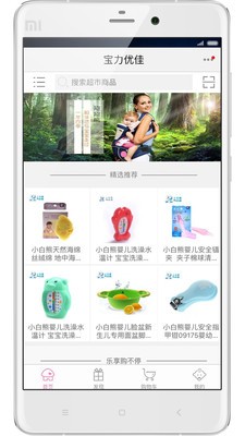 斑象