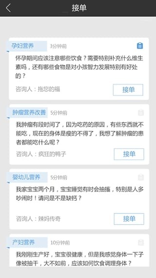 麦田医生 麦田医生