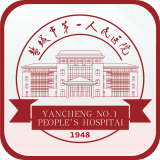 盐城一院居民