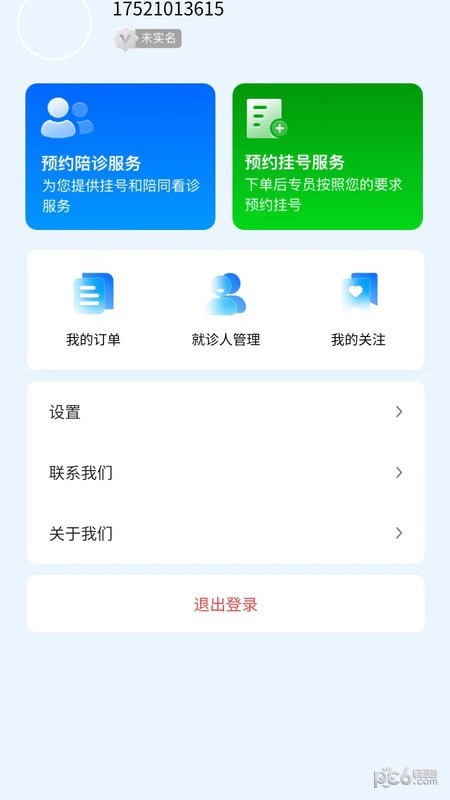 硕博医生