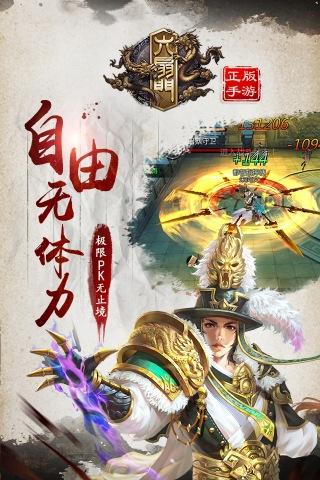 六扇门果盘版下载
