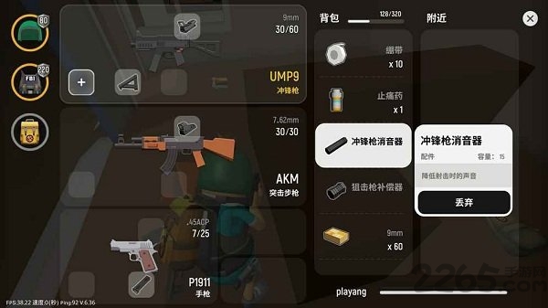 香肠派对百度最新版