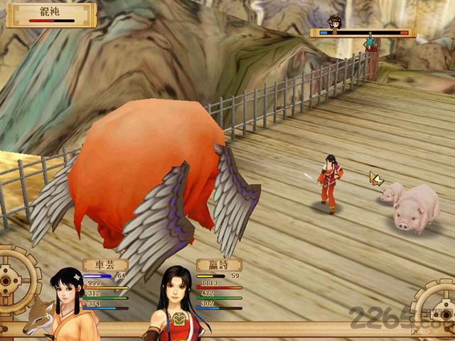 轩辕剑4外传苍之涛单机游戏 轩辕剑4外传苍之涛单机游戏