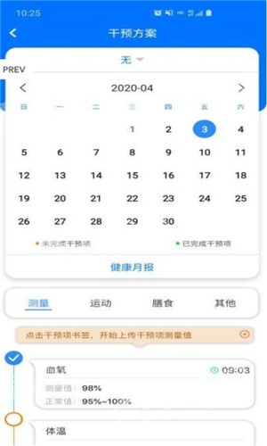 伴你医生